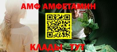 стафф Балаково