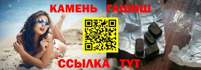 стафф Балаково