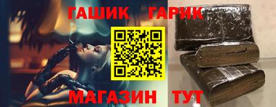 стафф Балашиха