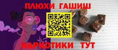 герыч Бийск