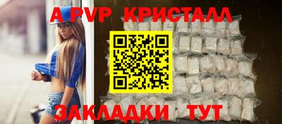 амф Балахна