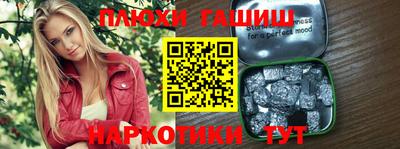PSILOCYBIN Берёзовский