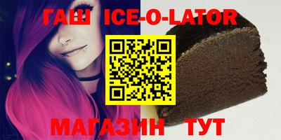 амф Балахна