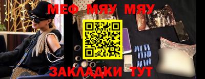 стафф Балашиха