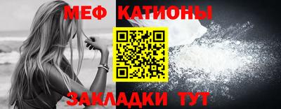стафф Балашиха