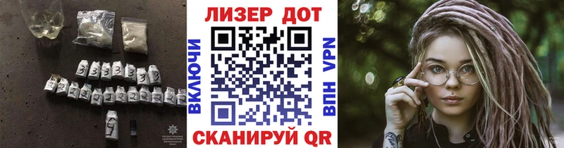 LSD-25 экстази кислота  Волжск 