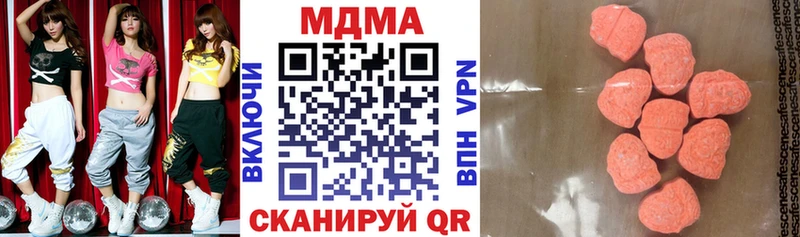 МДМА молли  Волжск 