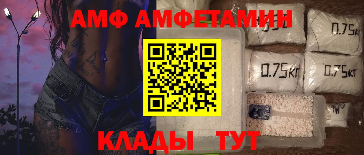 Волжск  Первитин Methamphetamine  МЕТАМФЕТАМИН  Первитин Methamphetamine  Вход с VPN 