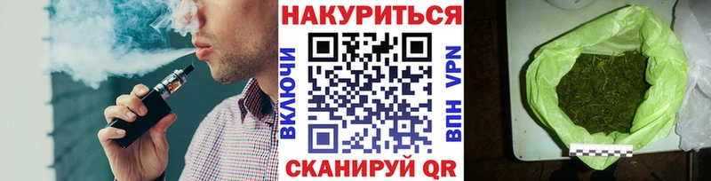 Конопля план Волжск
