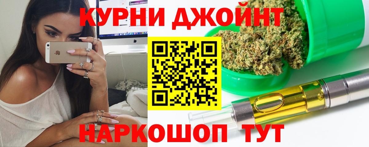 Шишки марихуана план Волжск